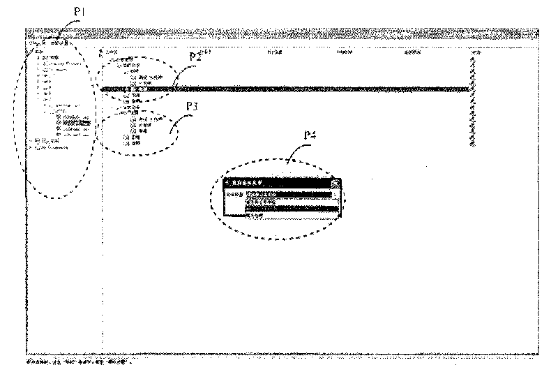 Digital content inventory management system supporting automatic mass data processing and the method thereof