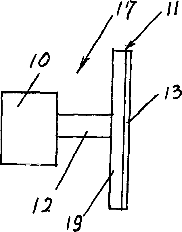 Rotary far infrared therapeutic device