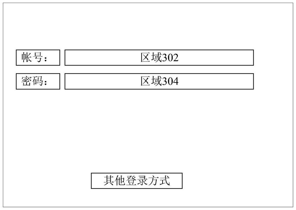 Information interaction method and device in target interaction application