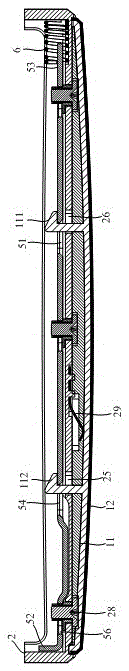 an electronic device casing