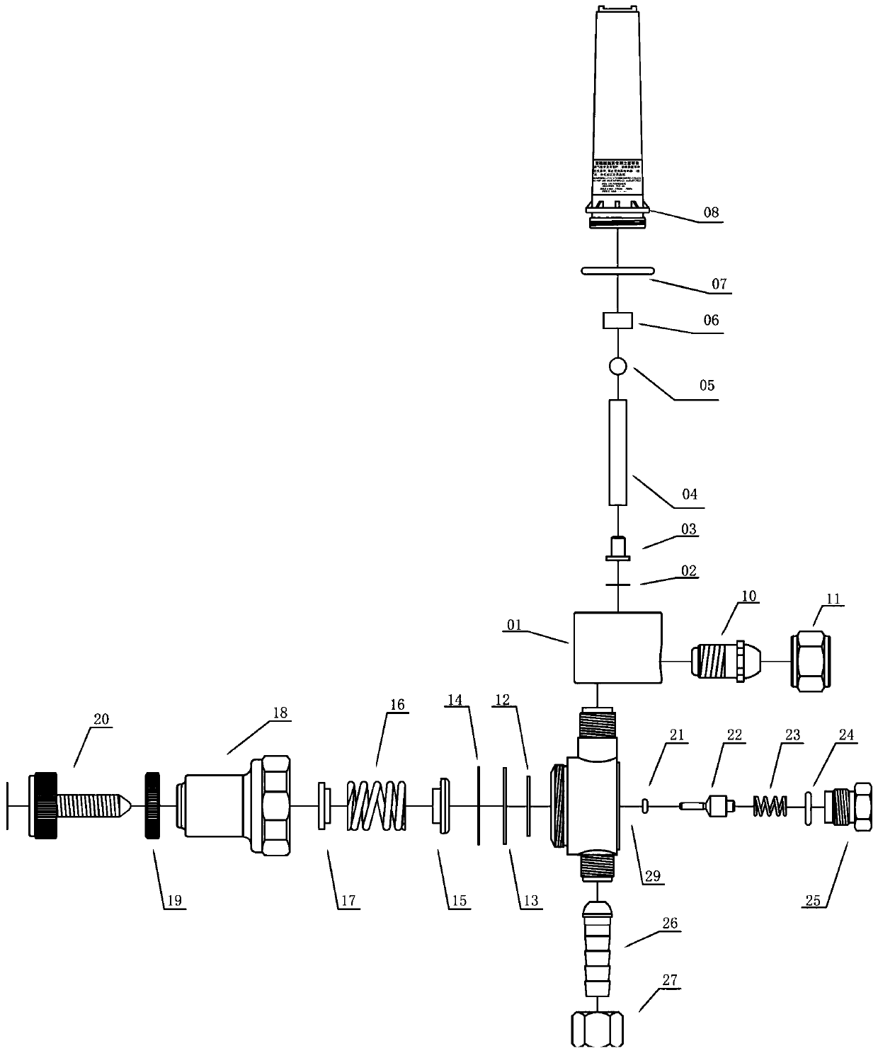 Energy-saving flow meter