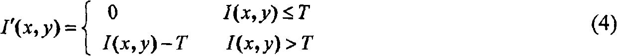 Star image point position extracting method for star sensor