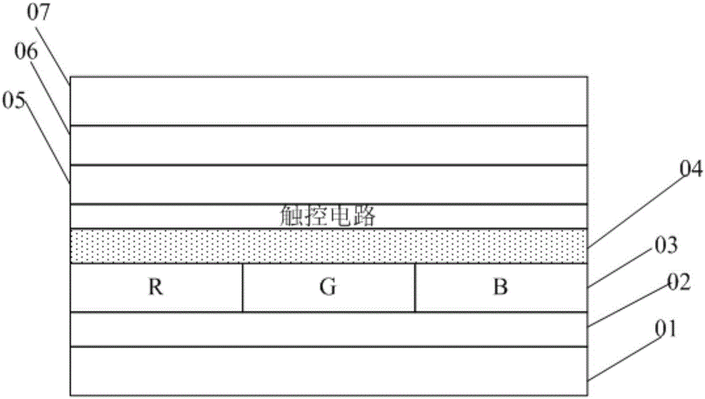 Flexible touch panel and display device