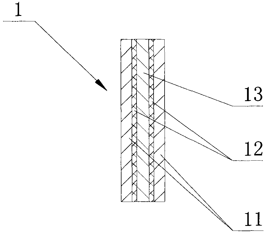 A far-infrared negative ion health care pad