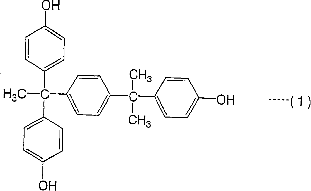 Positive type photosensitive composition