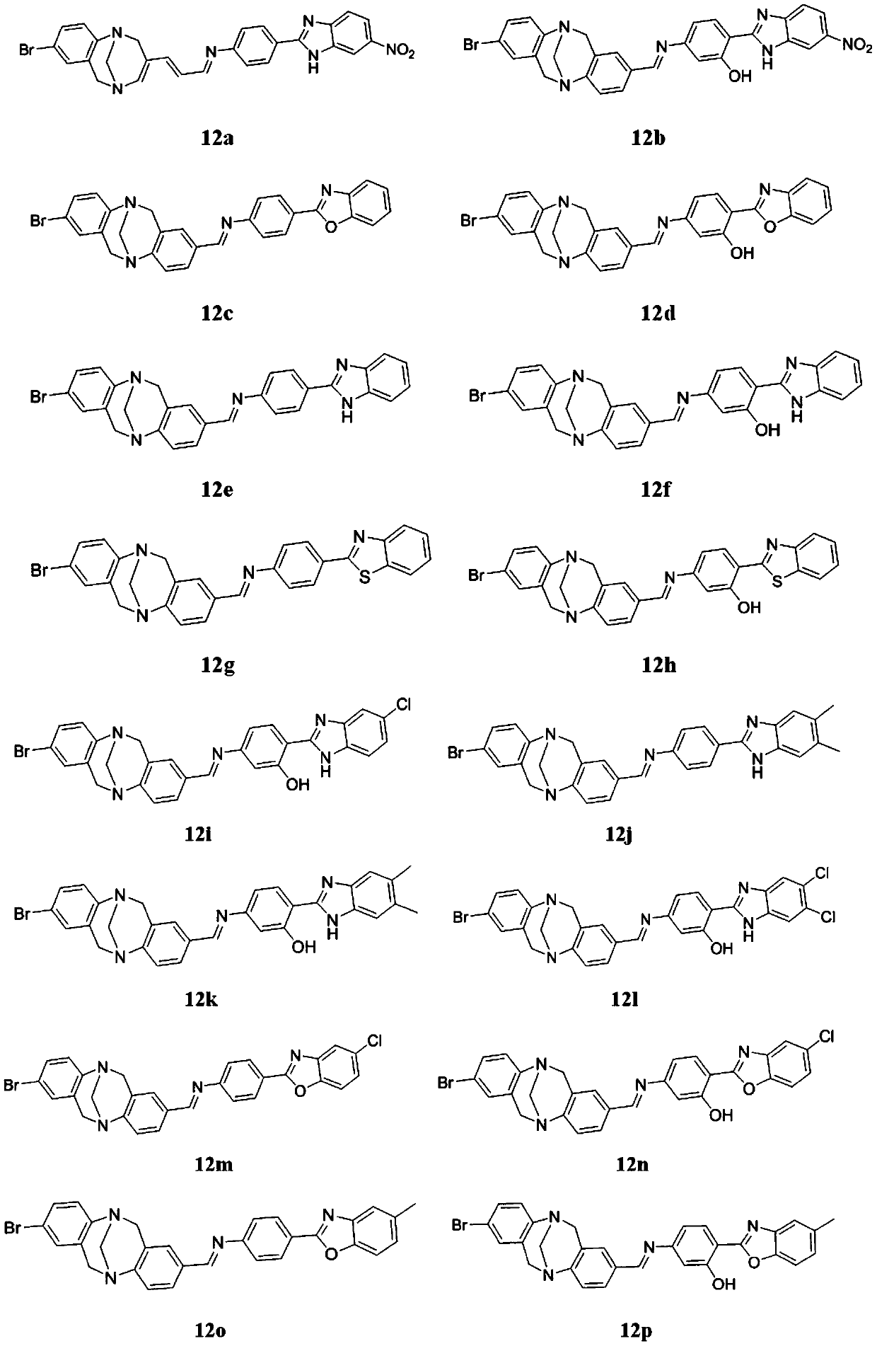 Tr*ger's base-Schiff base derivatives and production method and application thereof