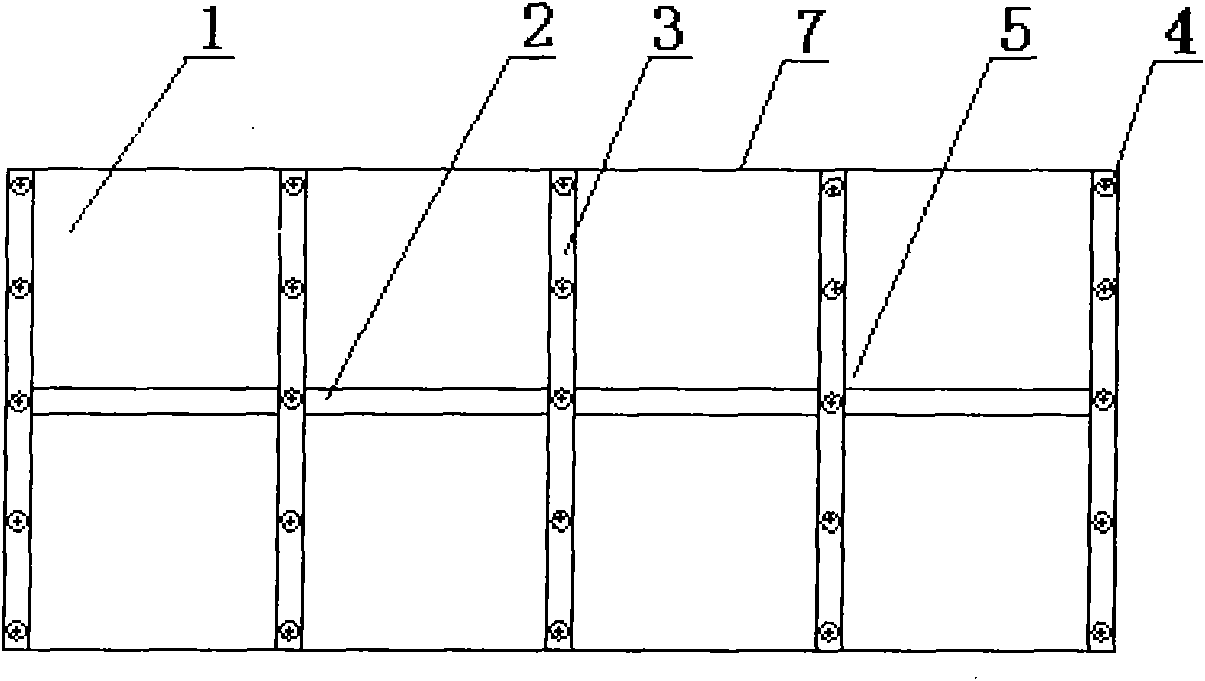 Thermal insulation roof board with combined structure