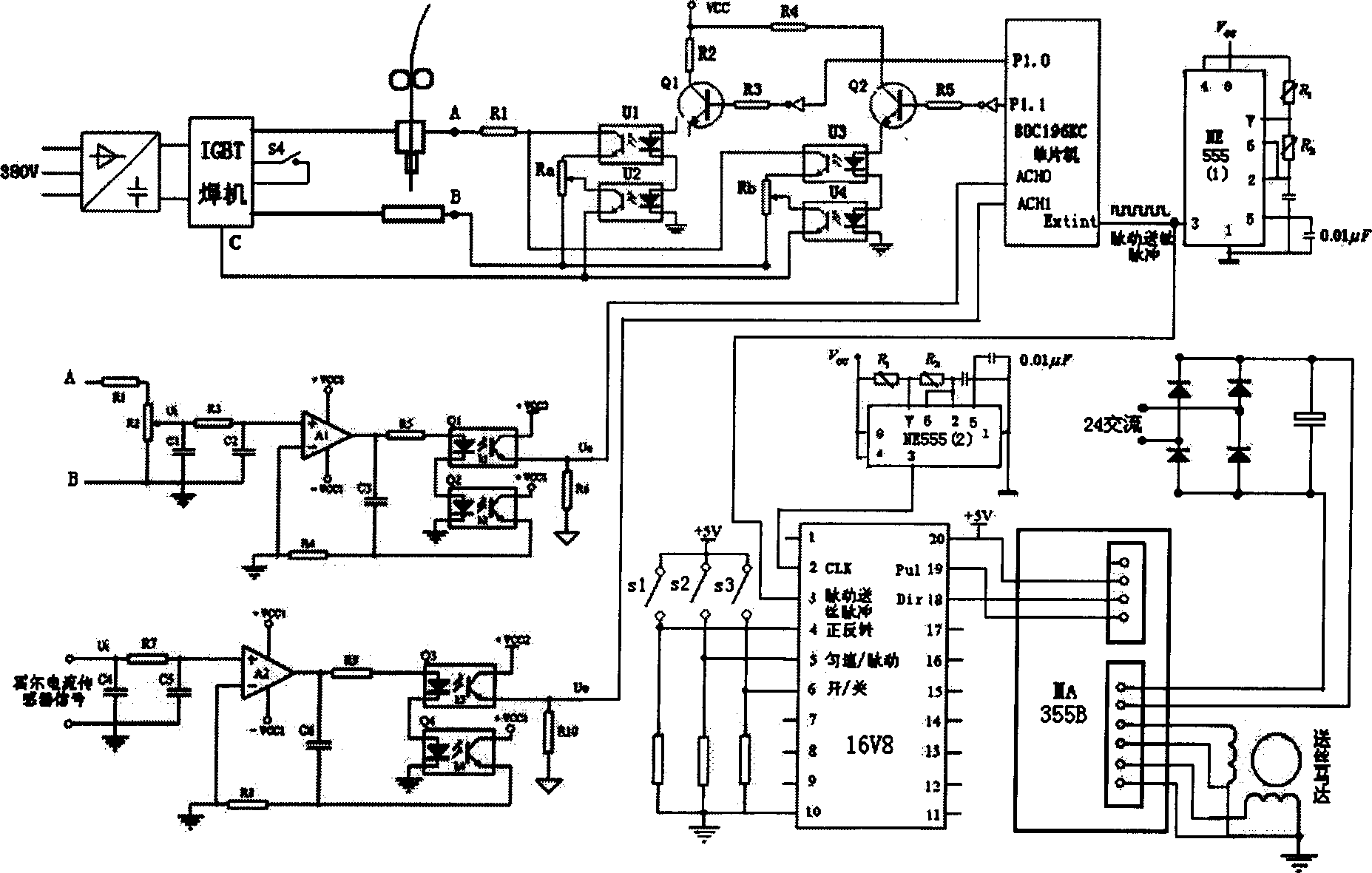 Semi-automatic underwater welder with local dryness