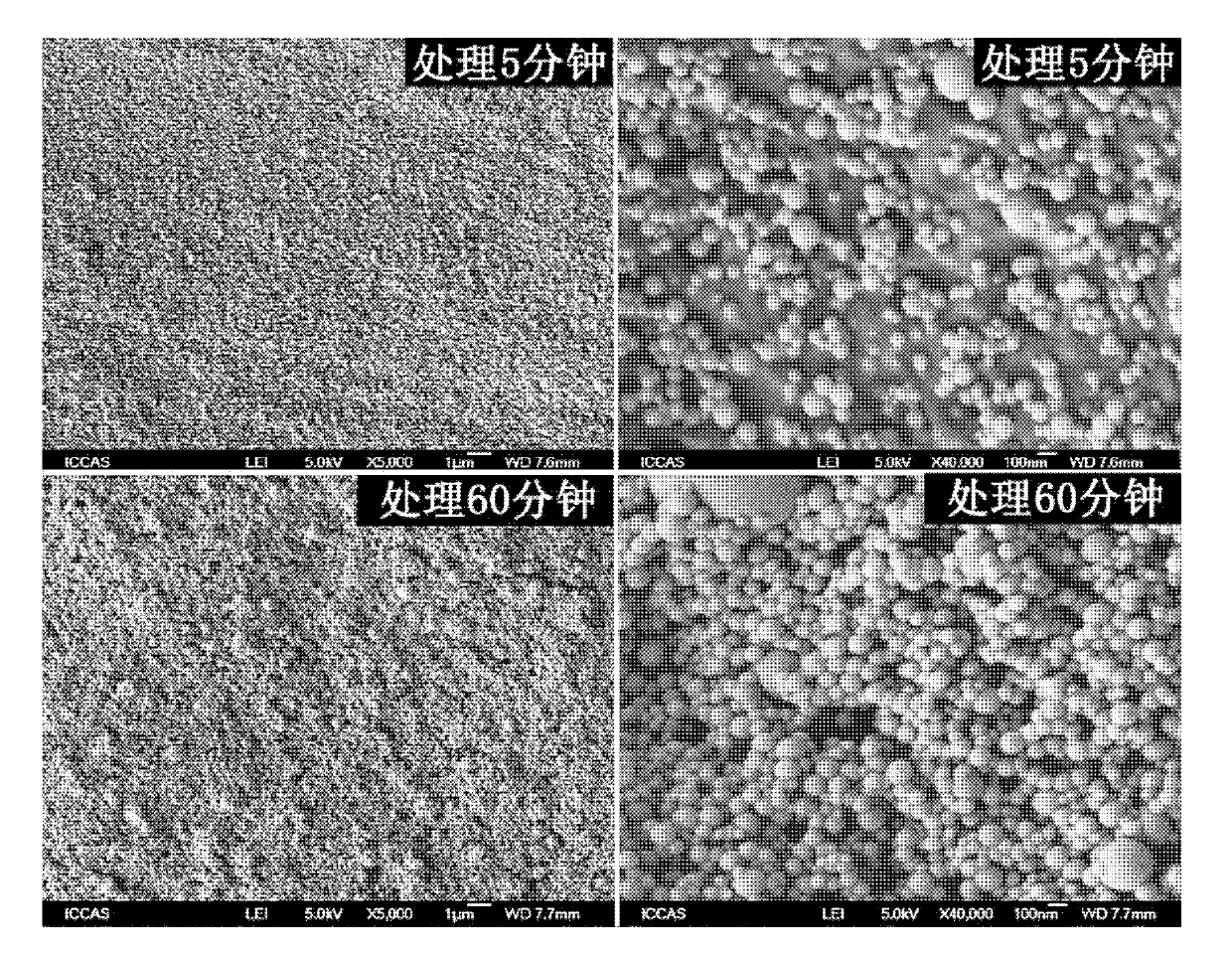 Hydroxyapatite/biodegradable polyester composite material and preparation method thereof