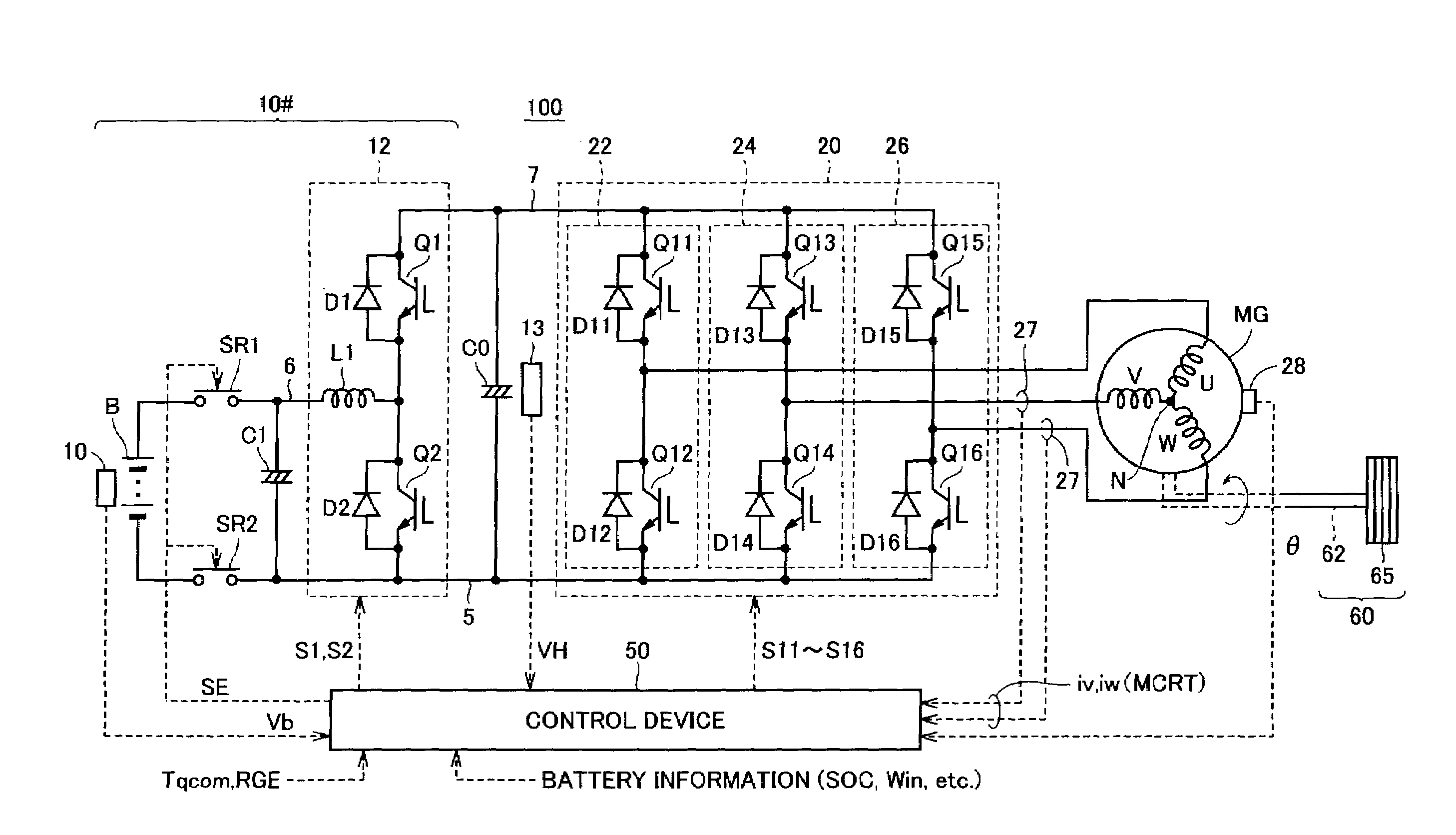 Motor drive system