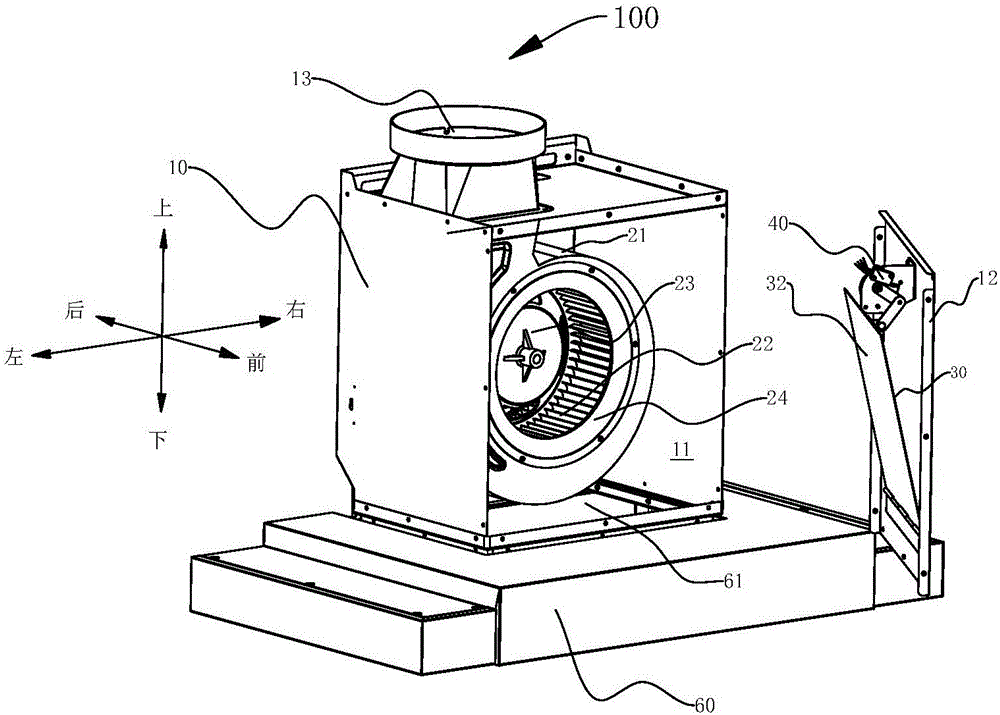 Extractor hood