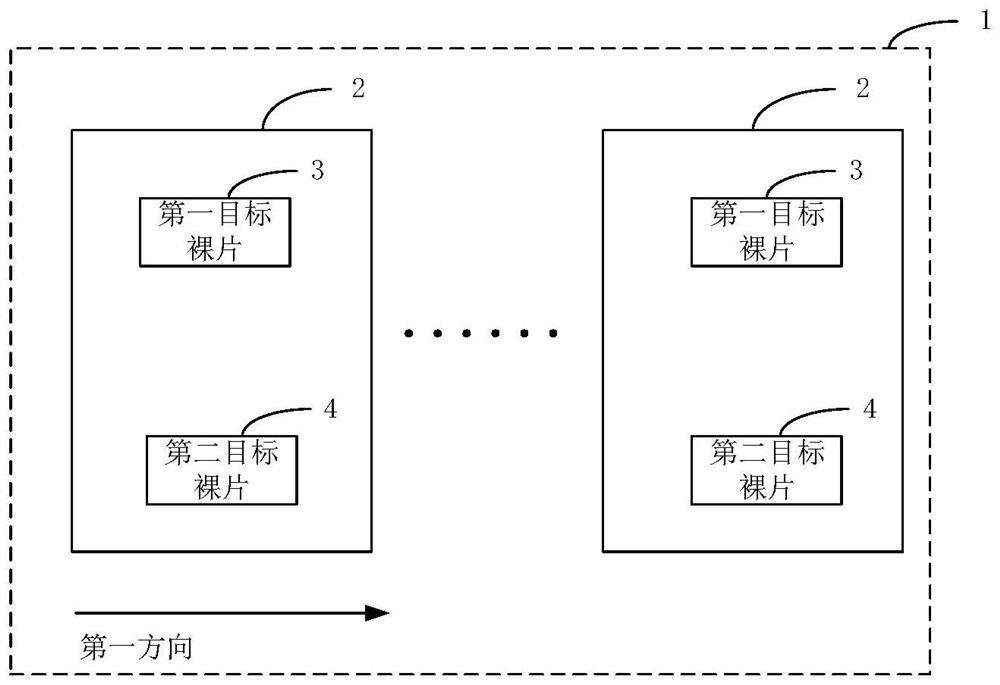 Multi-base-island chip packaging structure and packaging method