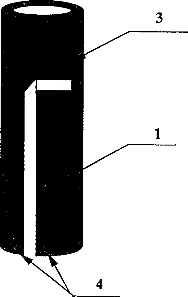 Small horizontal polarization ultra-high frequency slit antenna