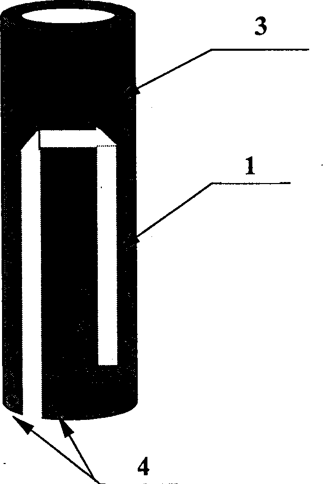 Small horizontal polarization ultra-high frequency slit antenna