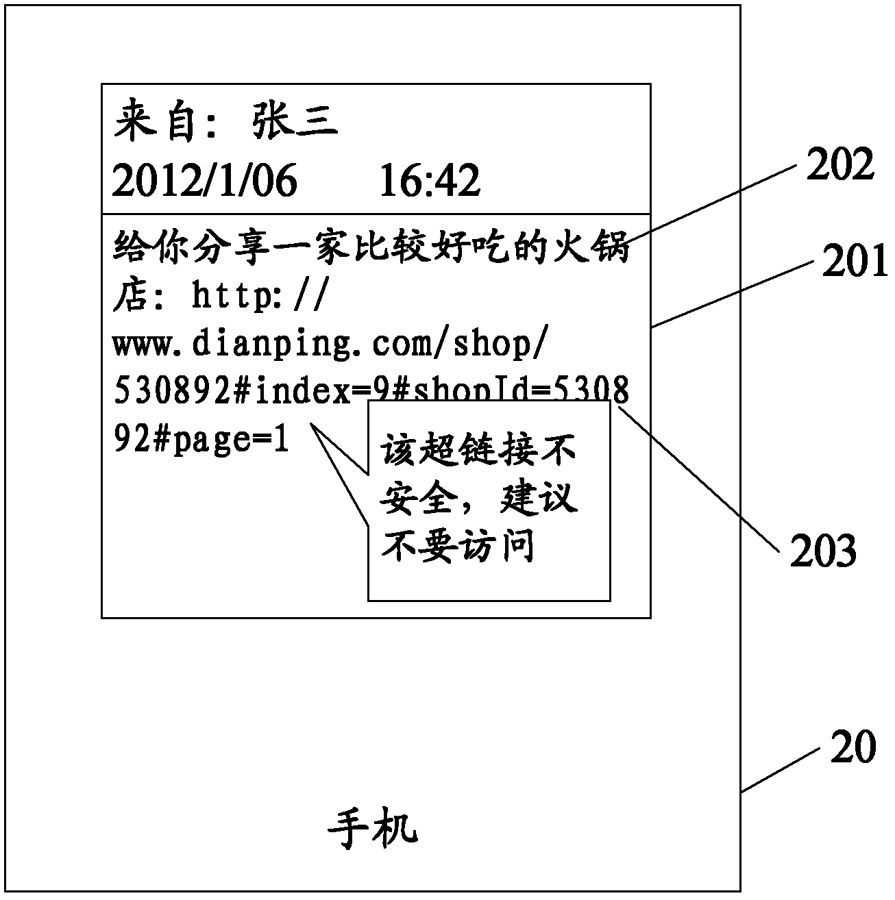 Information processing method and electronic terminal