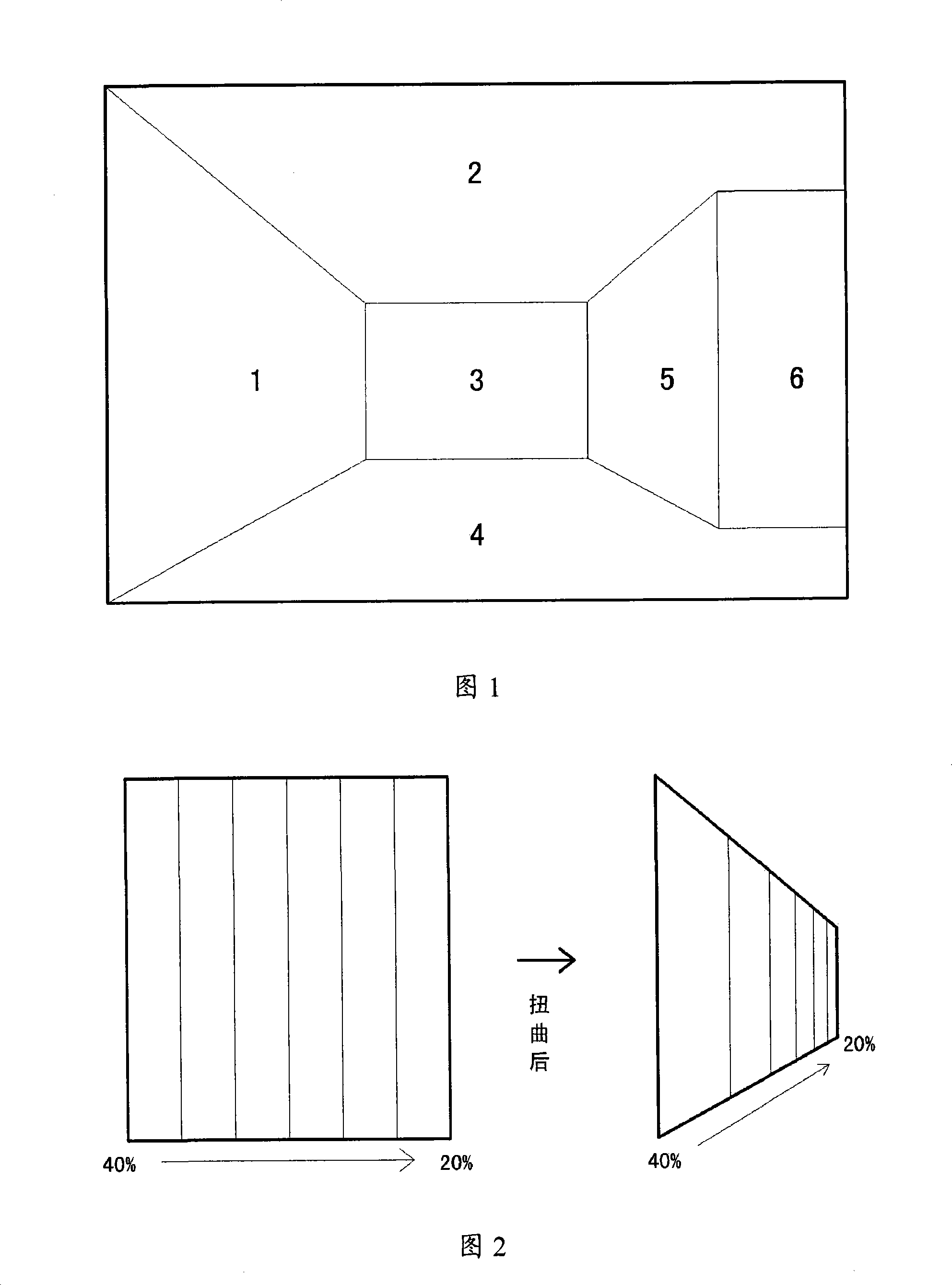 Method for tracing shade and shadow of space two-dimension image