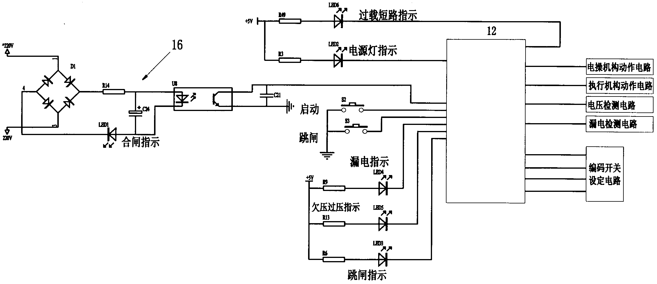 Electric leakage breaker capable of adjusting electric leakage parameters automatically and conducting low-voltage protection