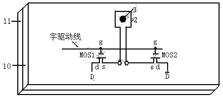 Information electronic storage unit and/or electronic spin generator