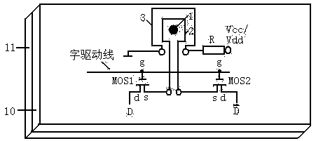 Information electronic storage unit and/or electronic spin generator