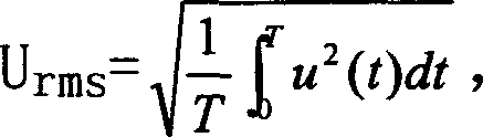 Voltage virtual value measuring method based on filter