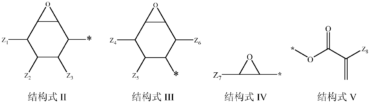 Ink composition, package structure and semiconductor device