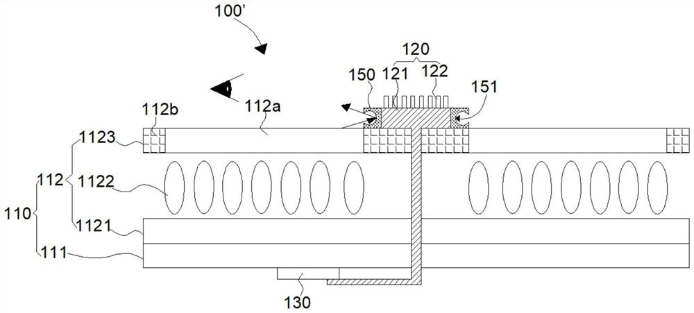 Spliced screen and display terminal