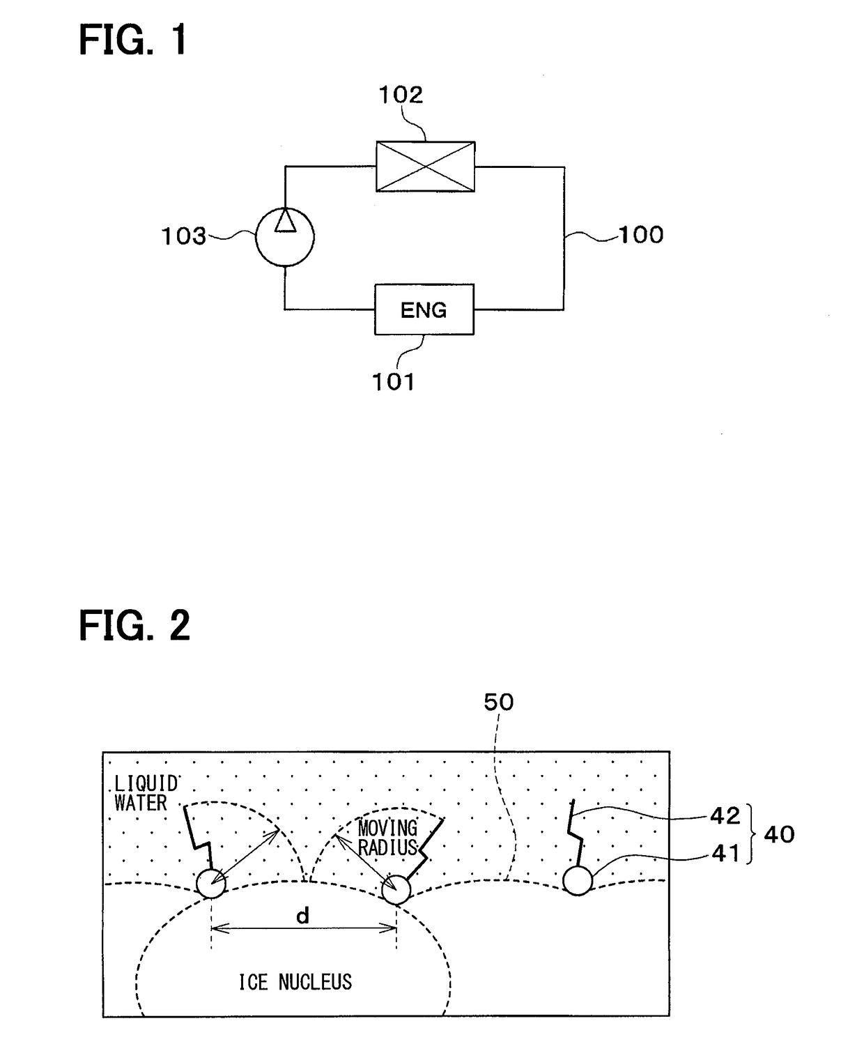 Heat transfer system