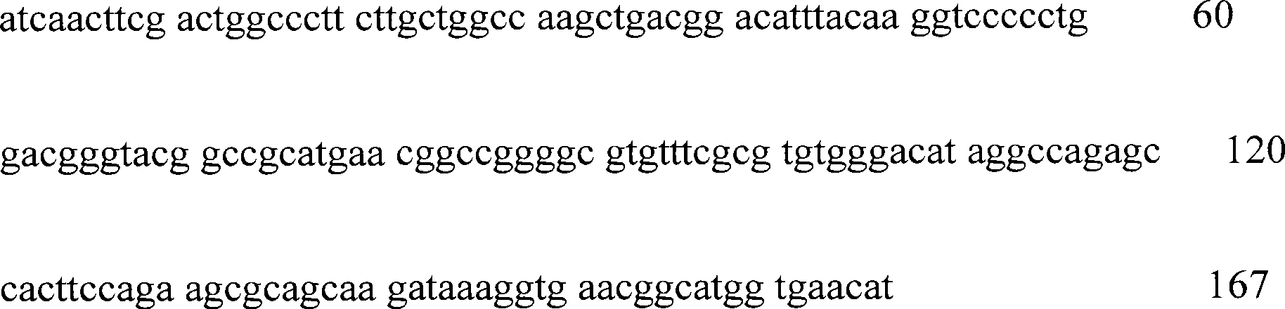 Method for detecting infectious disease pathogens and kit