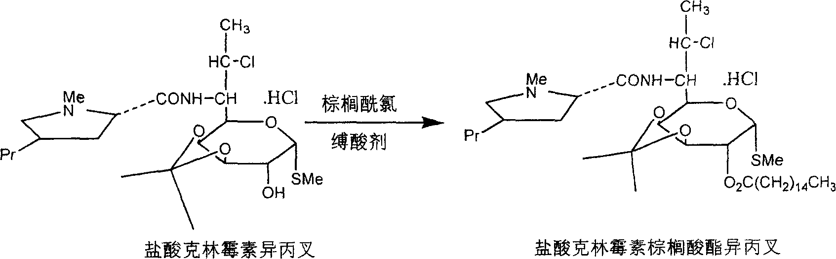 Industrial production process of palmitate of clindamycin hydrochloride