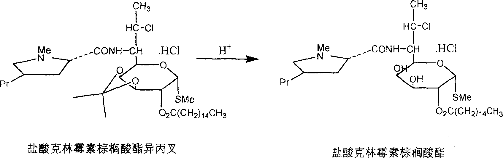 Industrial production process of palmitate of clindamycin hydrochloride