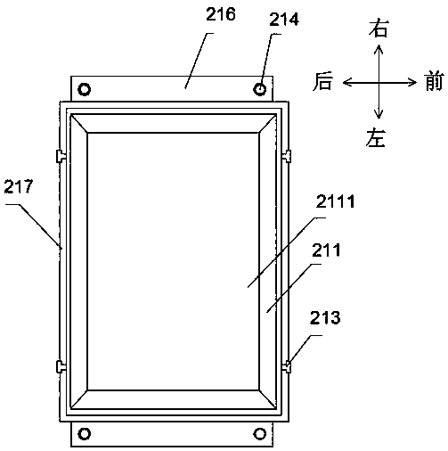 Novel garbage environmental protection treatment system