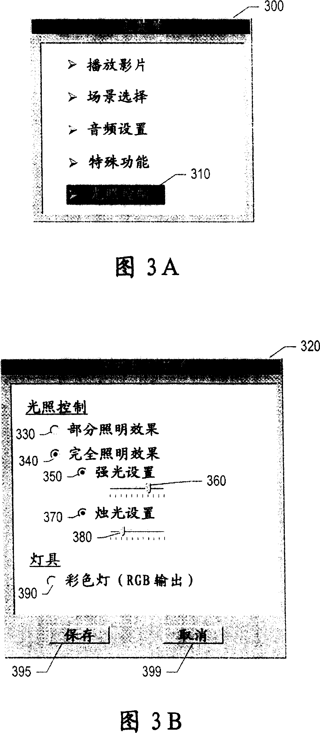 System and method for controlling lighting in a digital video stream