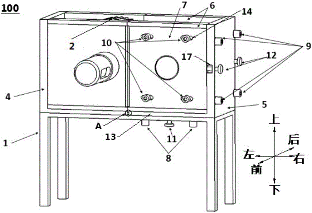 Gear eccentric simulation experiment device