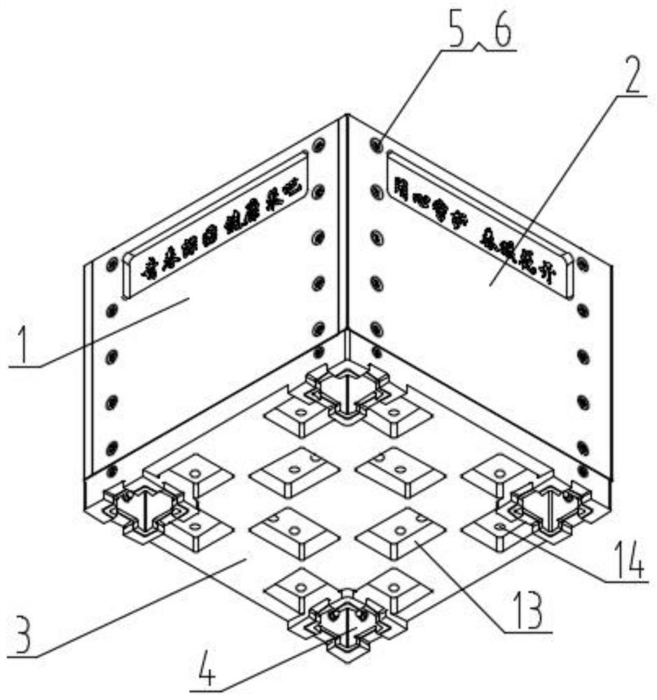 Courtyard sinking platform arbor planting and fixing integrated system adopting inner container angle plates