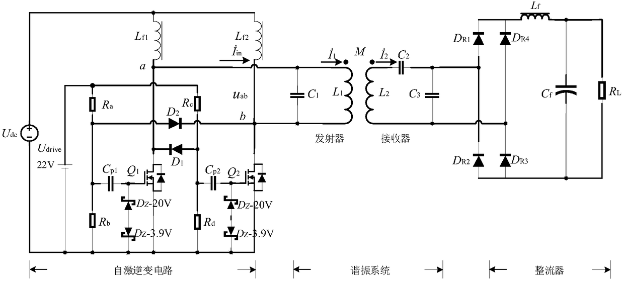 Wireless power transmission device with constant current output feature