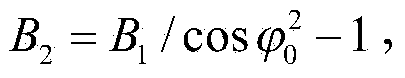 Speed prediction based segmentation iteration remaining time estimation method