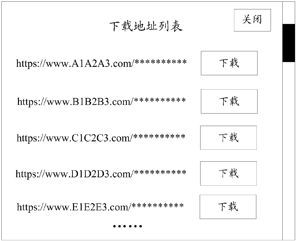 Resource search method and server