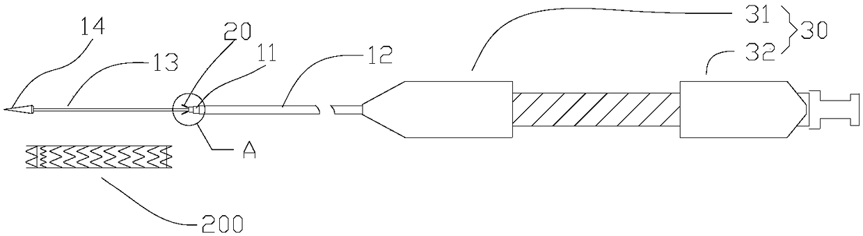 Implant delivery system