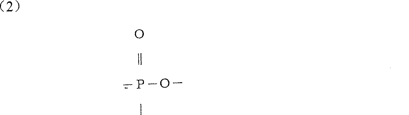 Polymerization catalyst, and polyester and method for producing the same