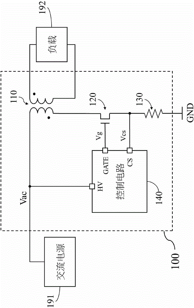 AC to DC power converter control circuit