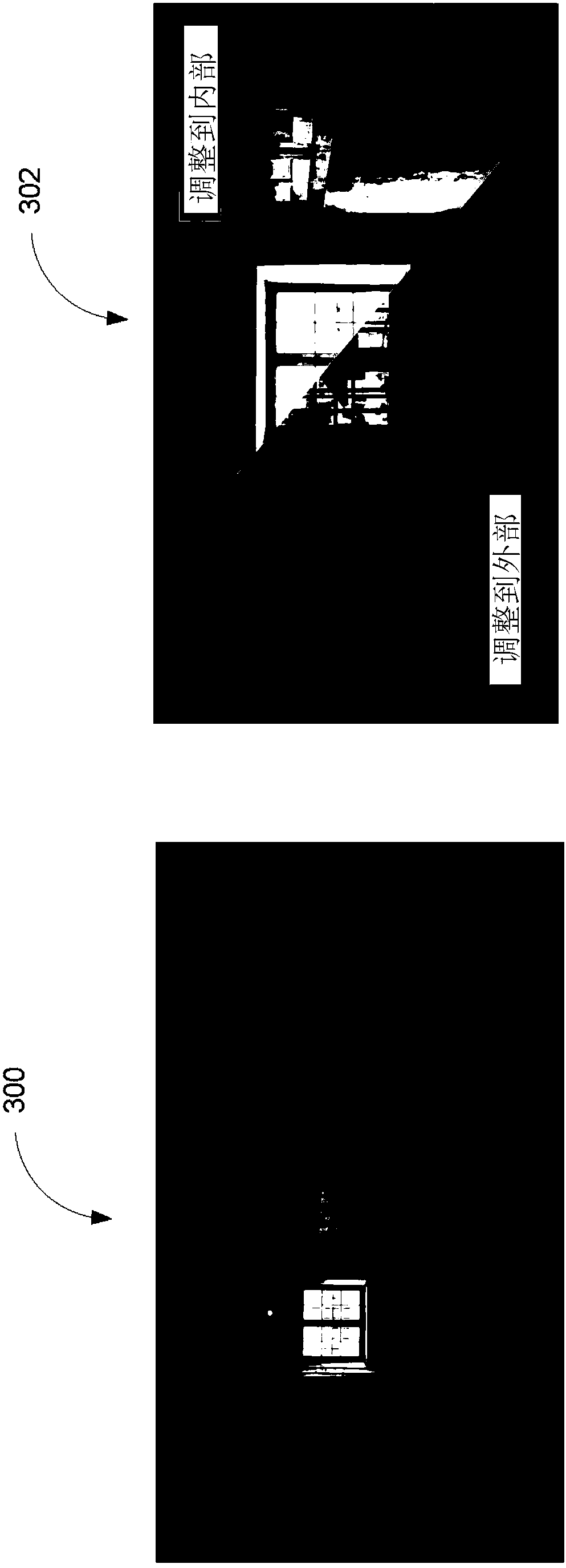 Luminance comfort prediction and adjustment