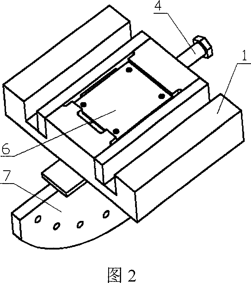 Cross point welding sample multidirectional fatigue loading fixture