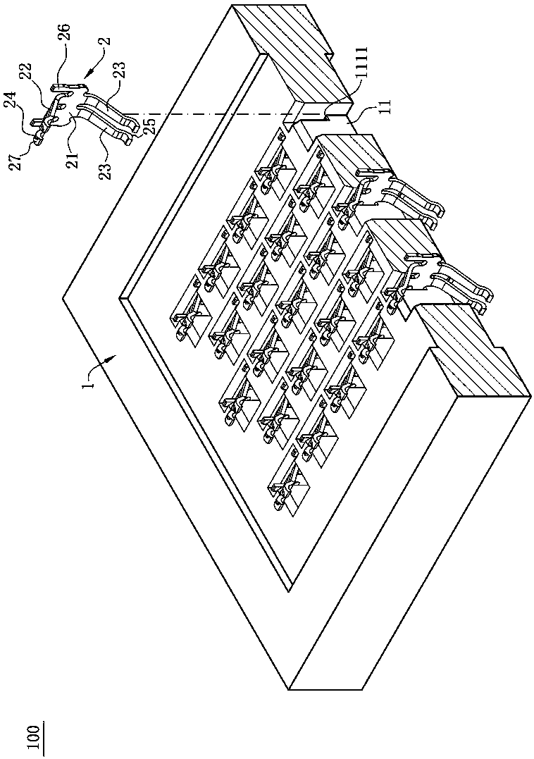 Electrical connector and terminal