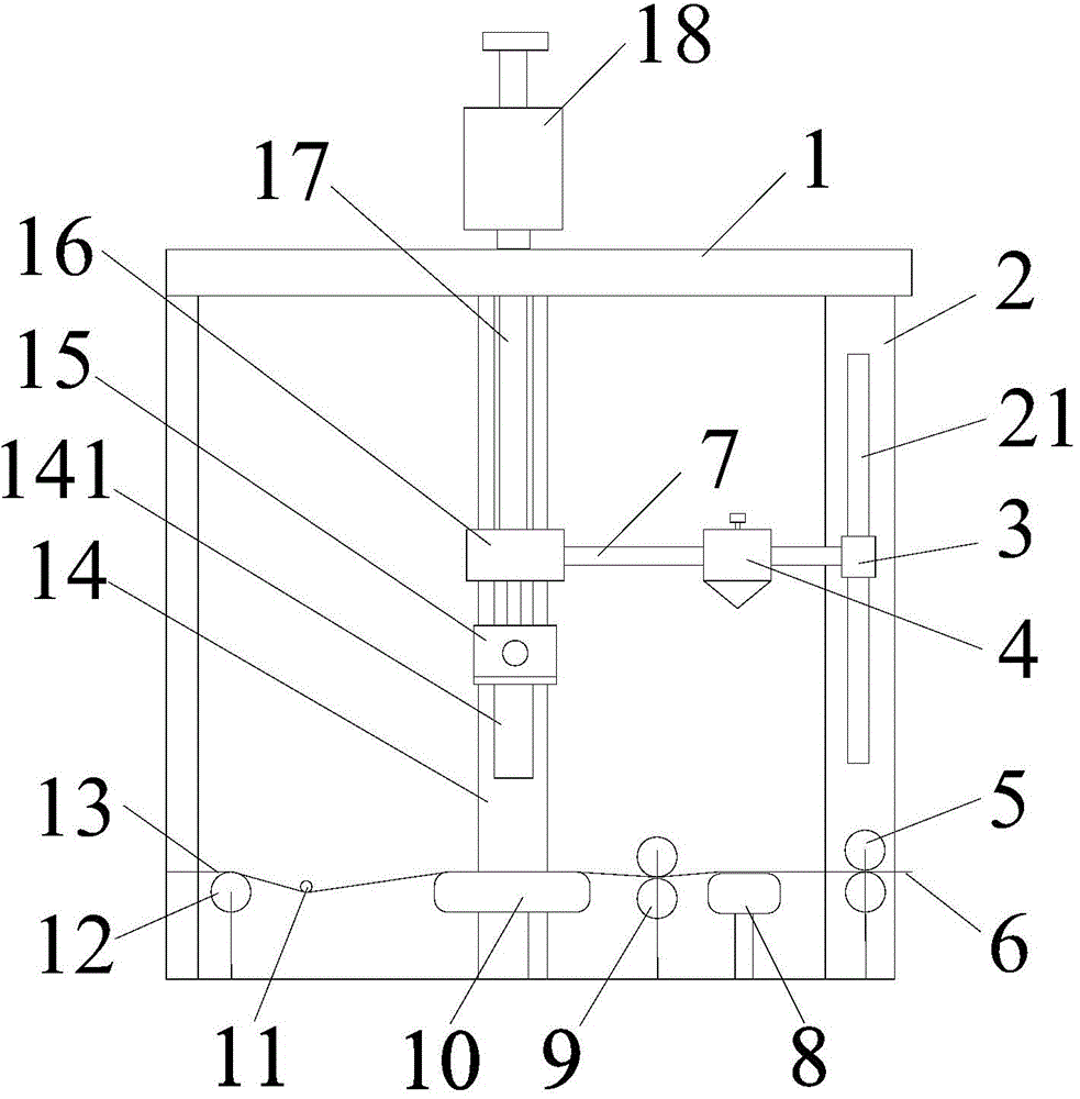 Plastic bag sealing machine