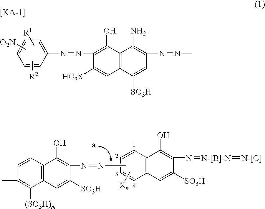 Azo compound, ink composition, recording method and colored article