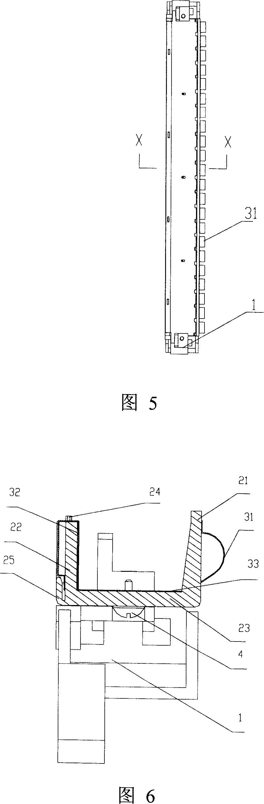 Electromagnetic shielding panel