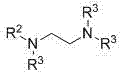 Aryl sulfonamide tertiary amine compound synthesizing method