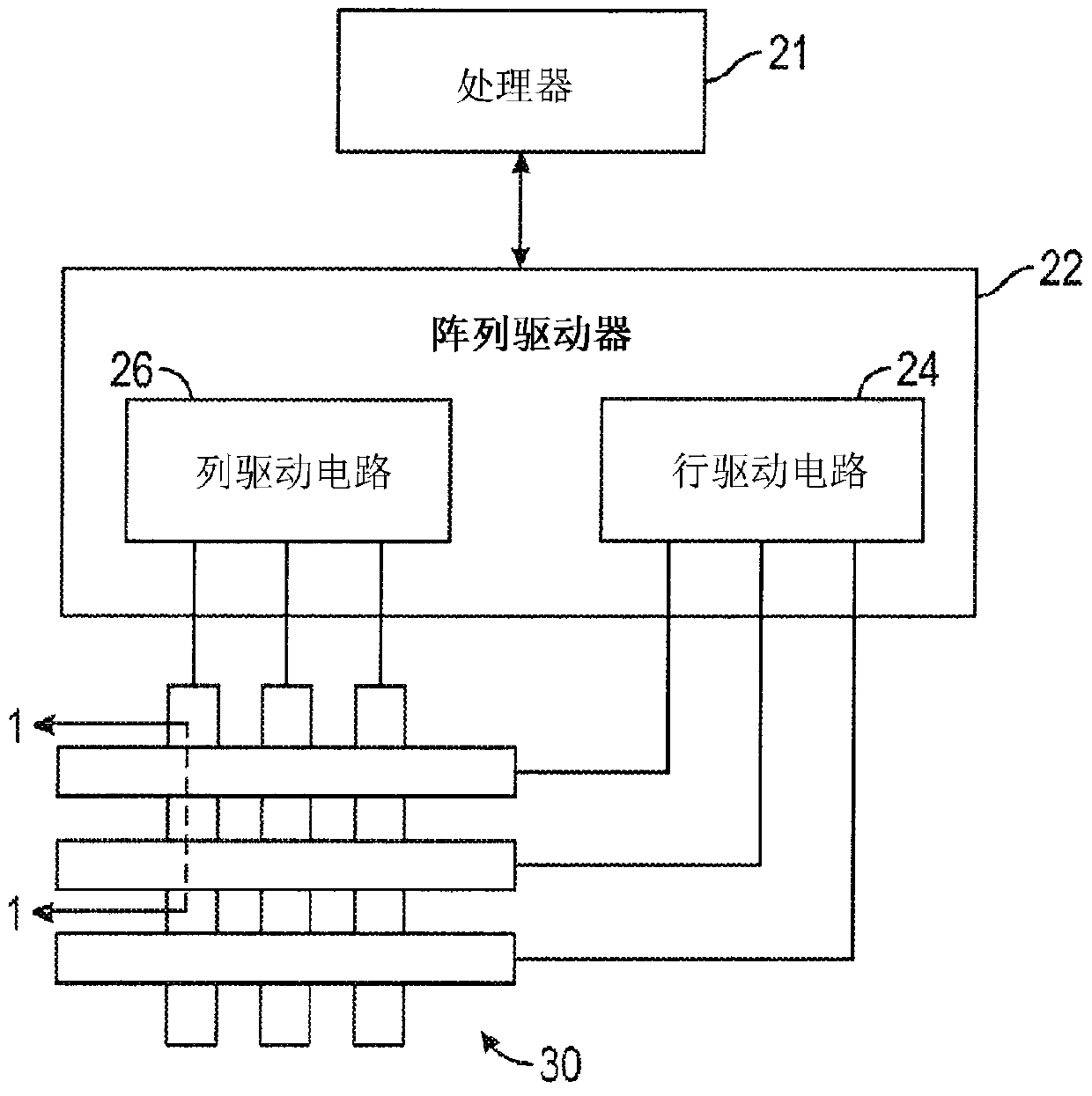 Near Field Optical Sensing System