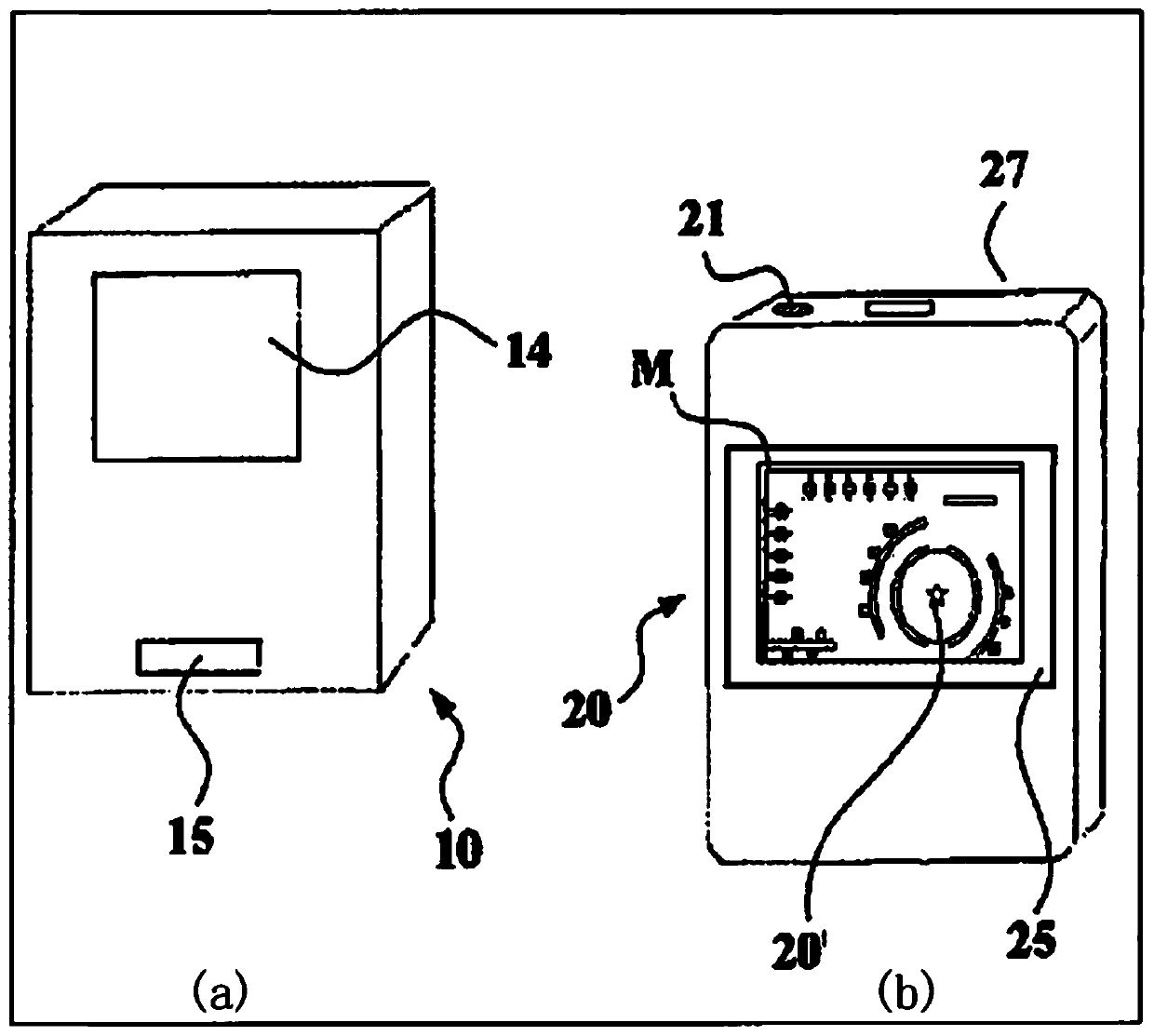 Position-data-providing system using sound waves