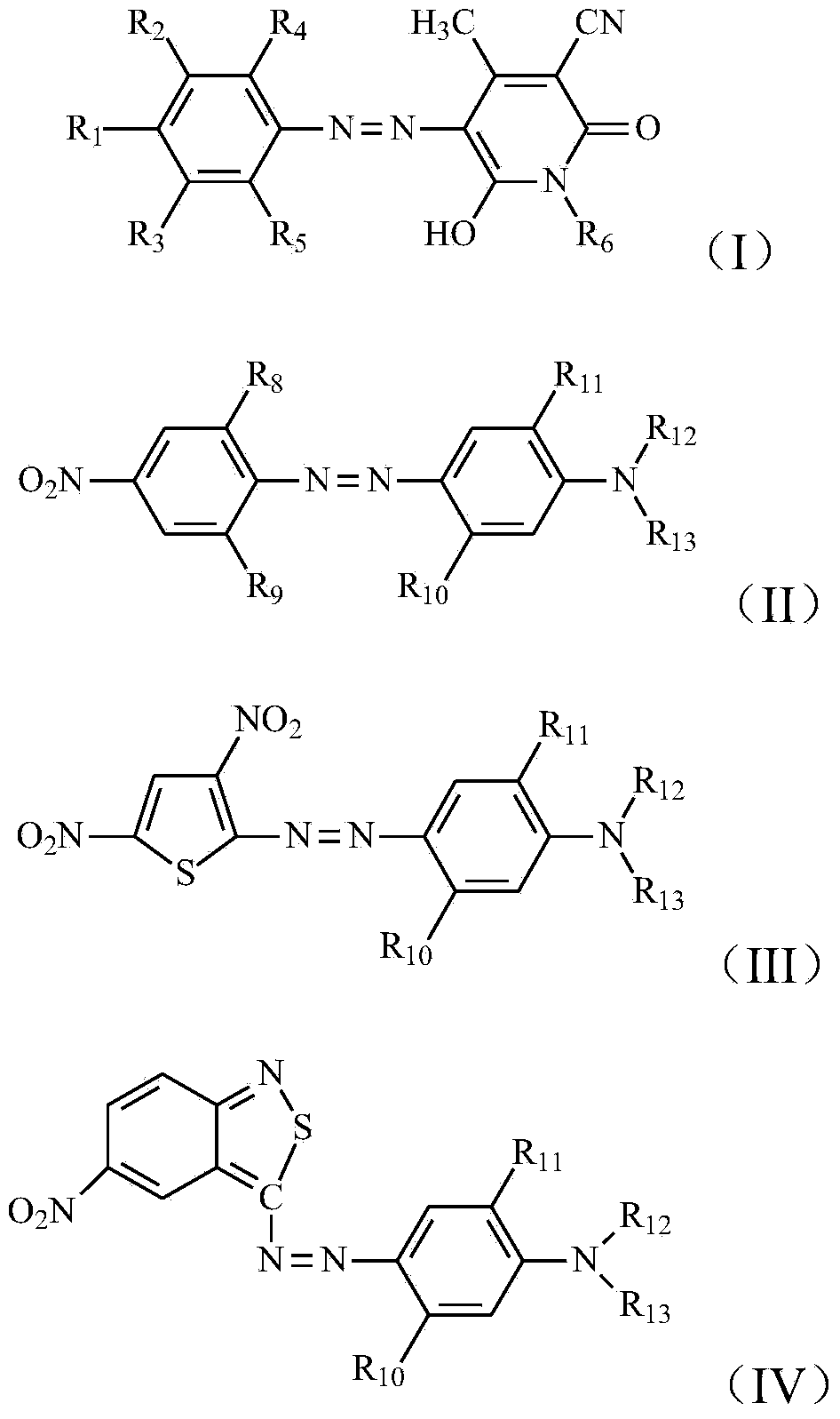 Application of navy blue or black disperse dye